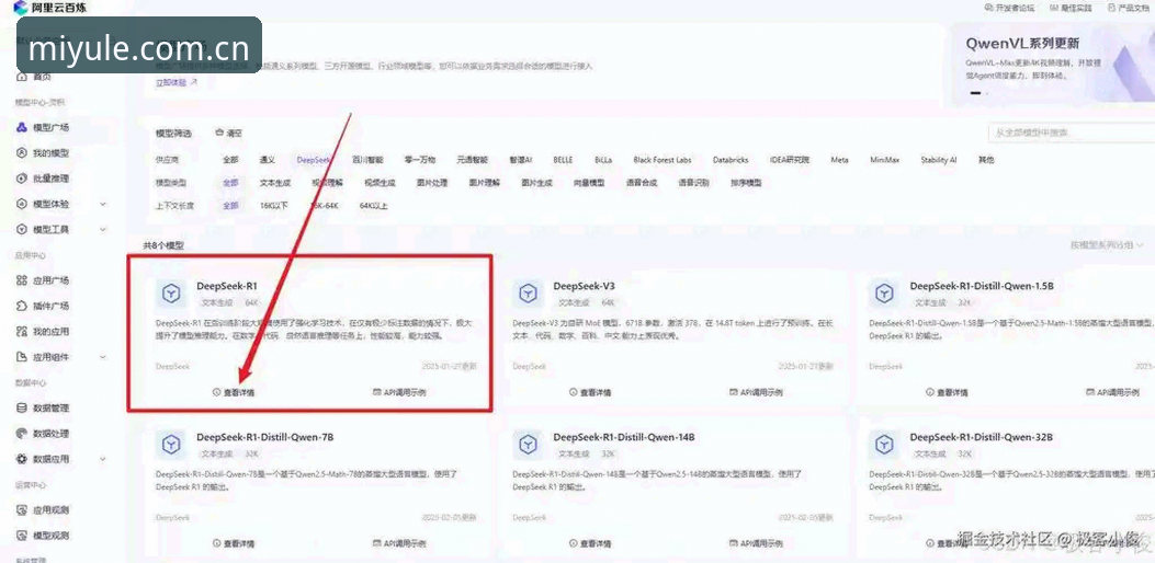 米乐安卓版安装教程 新手必看!米乐安卓版安装教程——从下载到登录的完整实战经验分享