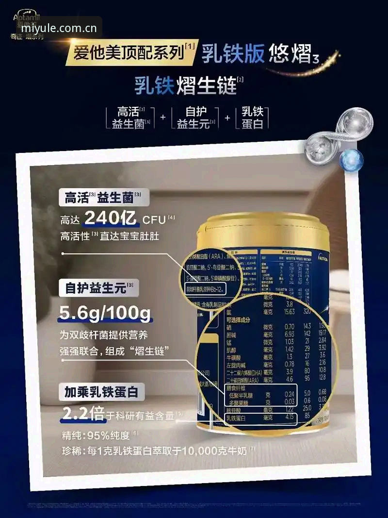 米乐娱乐平台怎么样 米乐体育平台体验深度分析:从功能性到娱乐价值全面解析