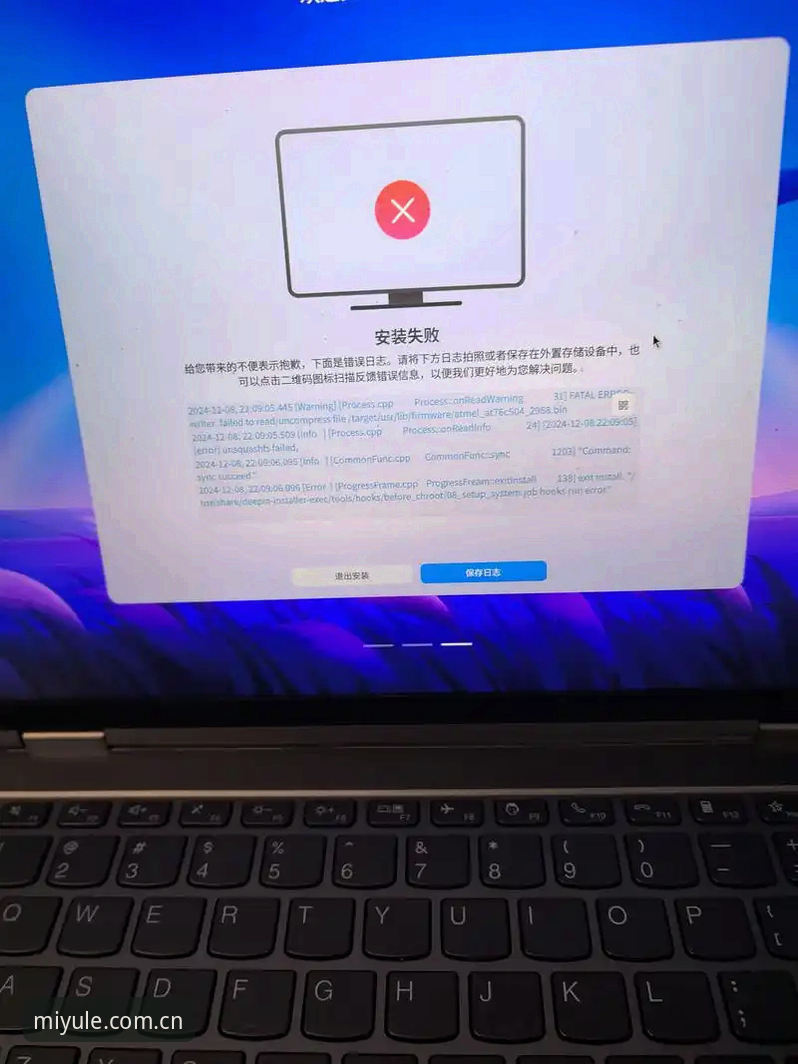 米乐娱乐平台登录安装失败最新动态：全面解析与实用解决方案