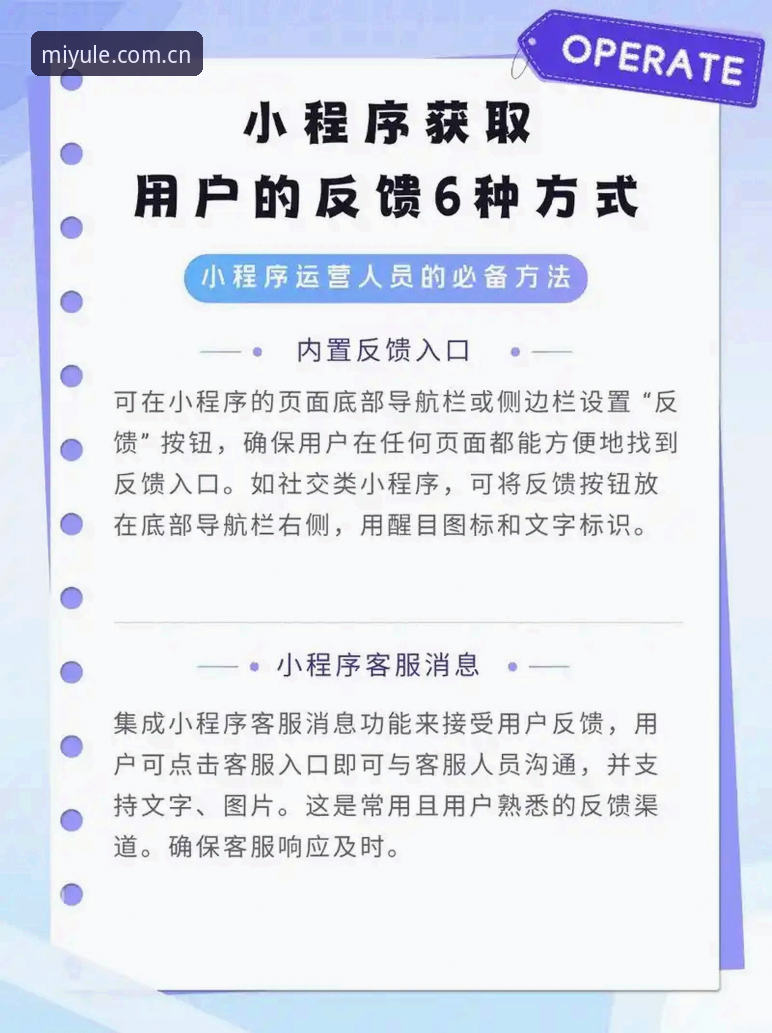 米乐用户反馈常见问题怎么解决？从登录到下载的实战指南